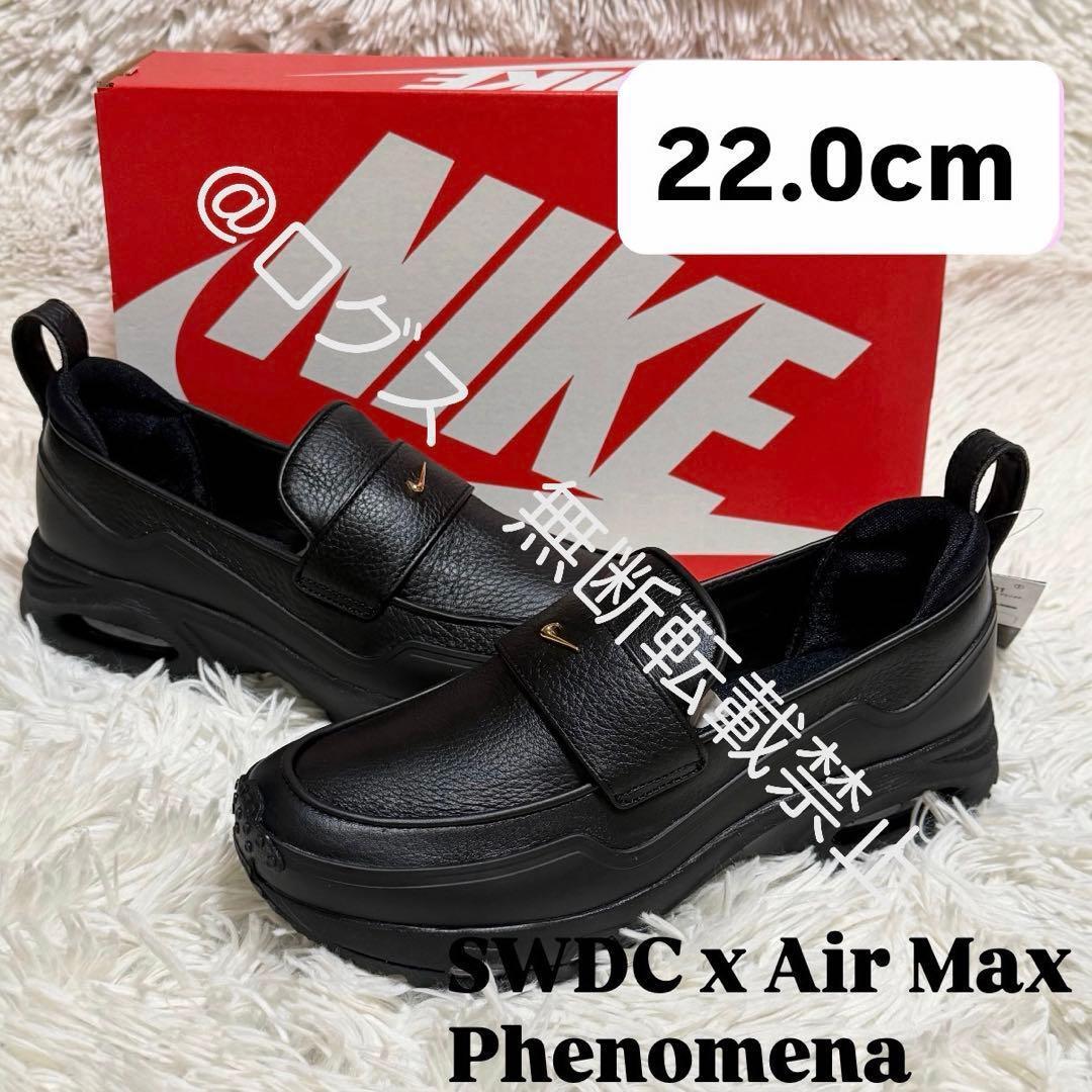 ナイキ ウィメンズ エアマックス フェノメナ ブラック ゴールド 22cm エア マックス NIKE WMNS AIR MAX PHENOMENA blk/metallic gold-smoke