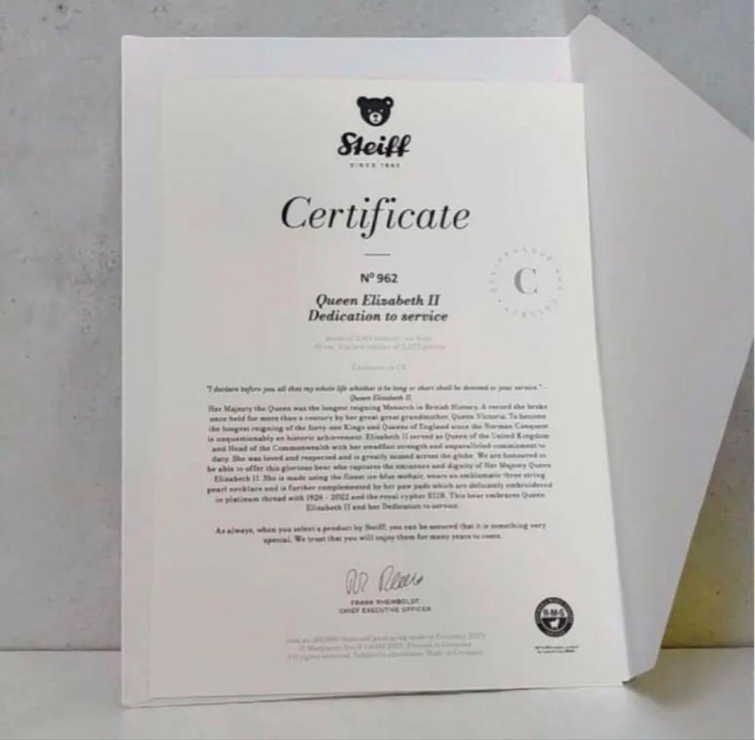 極美品】シュタイフ エリザベス女王 追悼限定 テディベア 箱付き