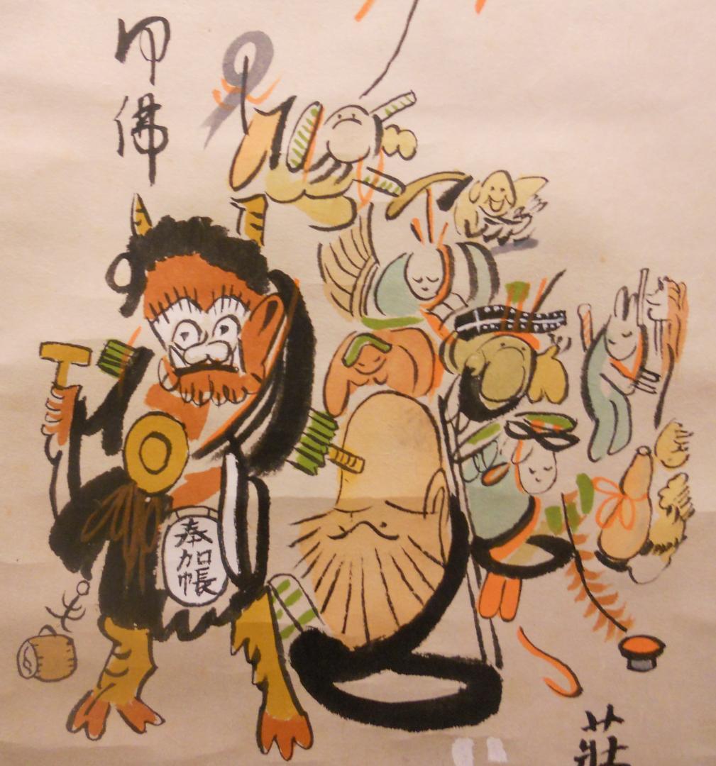 user_d9852b7d様専用掛け軸 大津絵 芝淵荘夫 作『十人衆』紙本 美品