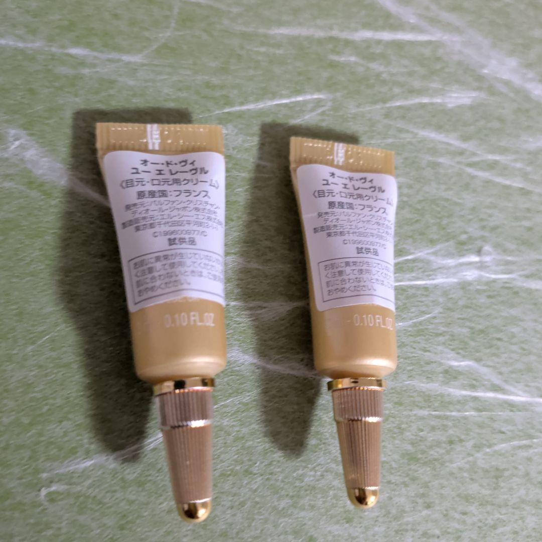 Dior ディオール オー ド ヴィ ユー エ レーヴル 3ml 2本セット