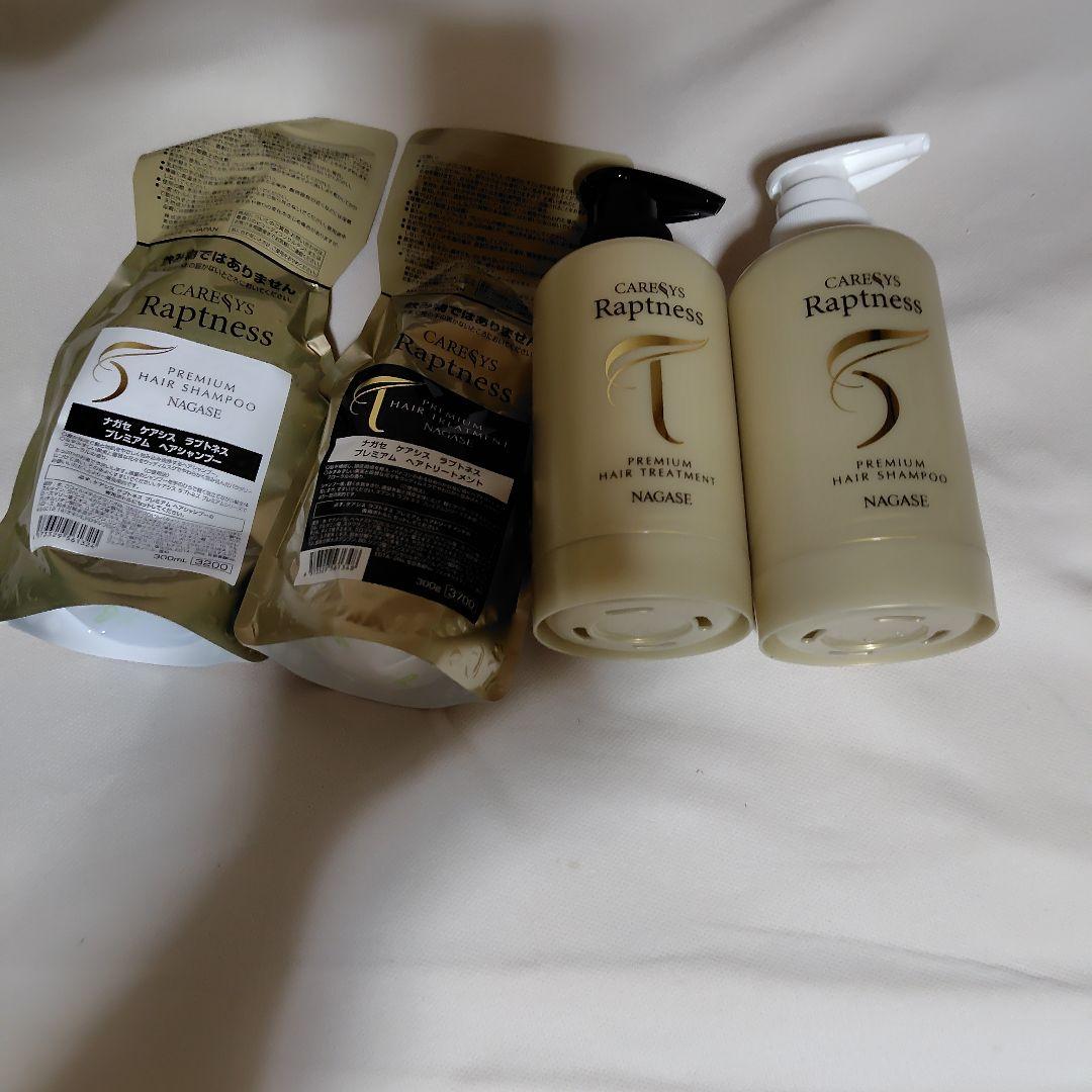ナガセクライシスRaptness プレミアムヘアシャンプー・リンスセット