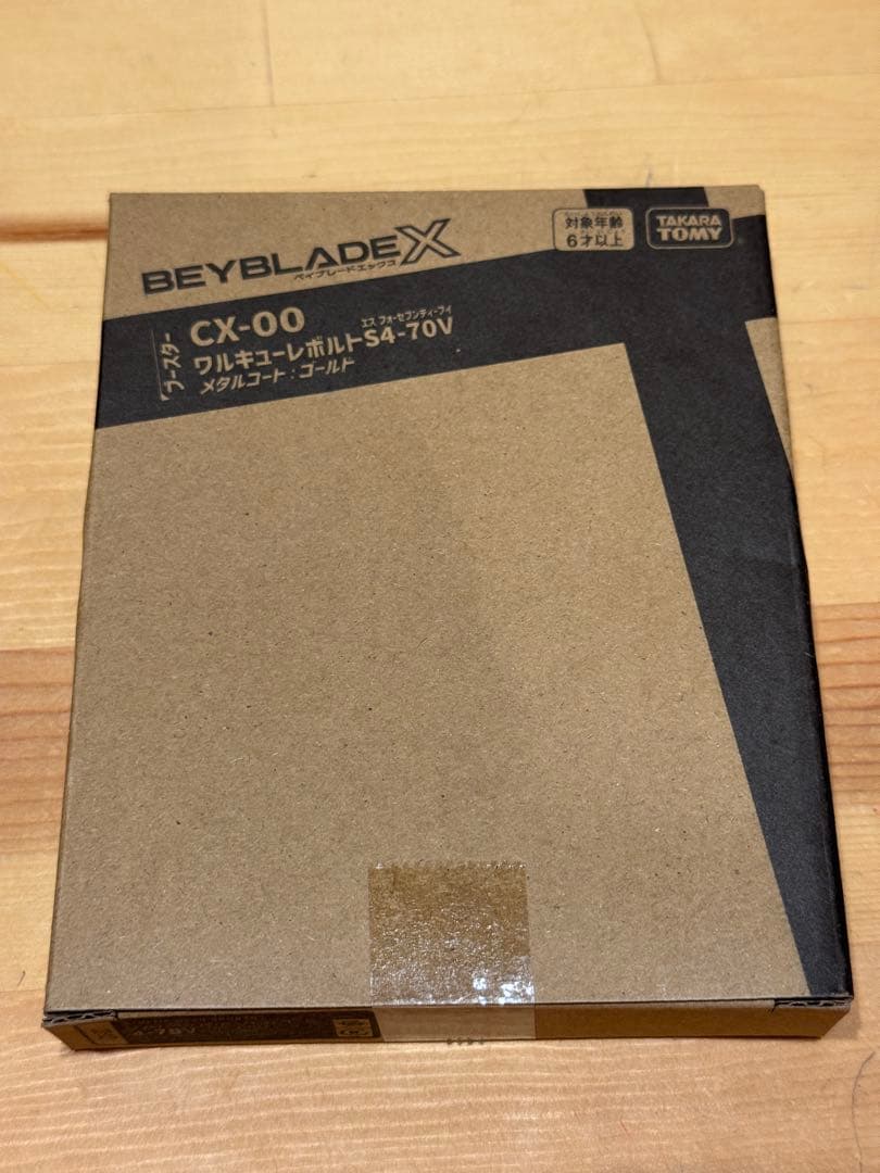 ワルキューレボルト S4-70V メタルコード・ゴールド【未使用・未開封】