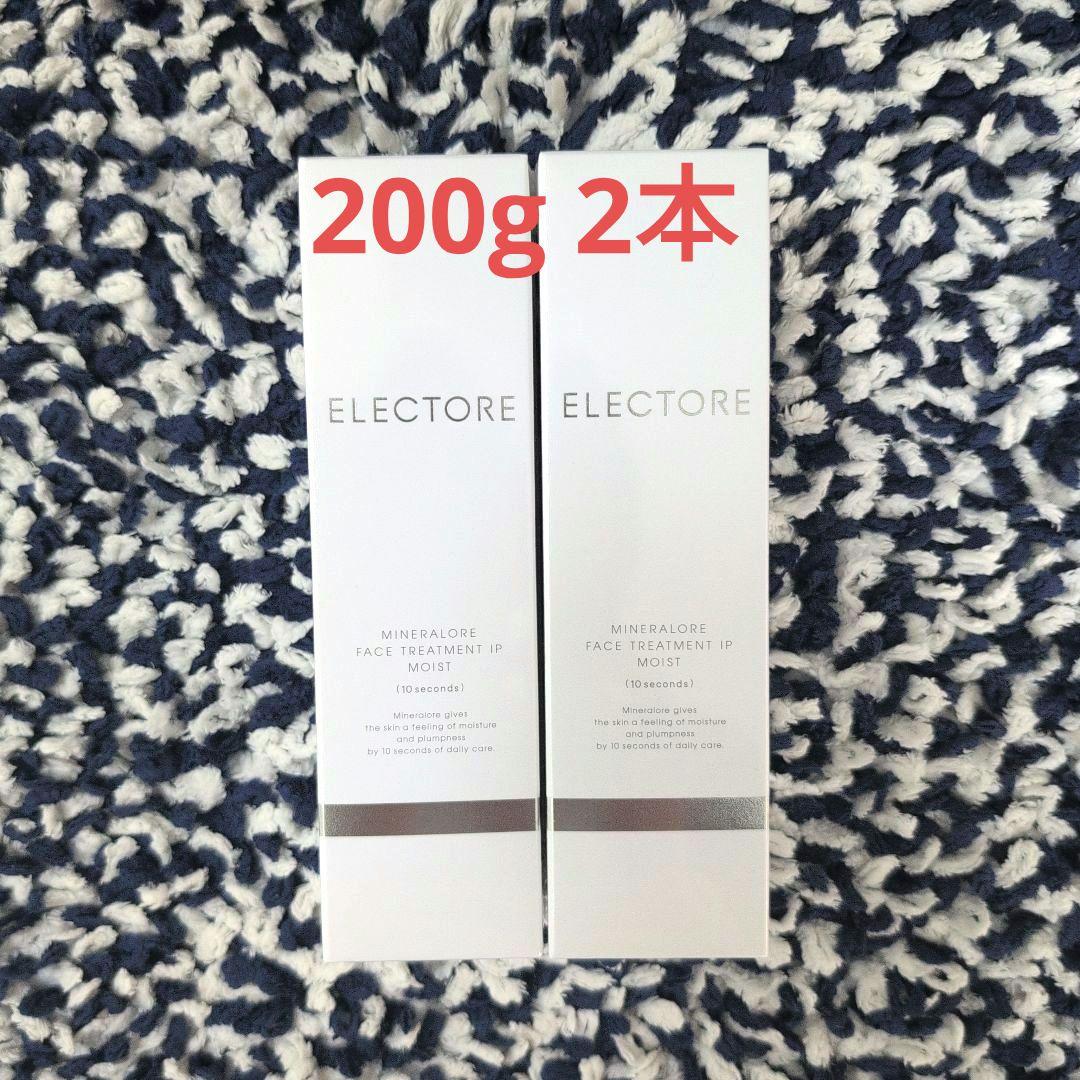 エレクトーレミネラルオーレフェイストリートメント☆400g