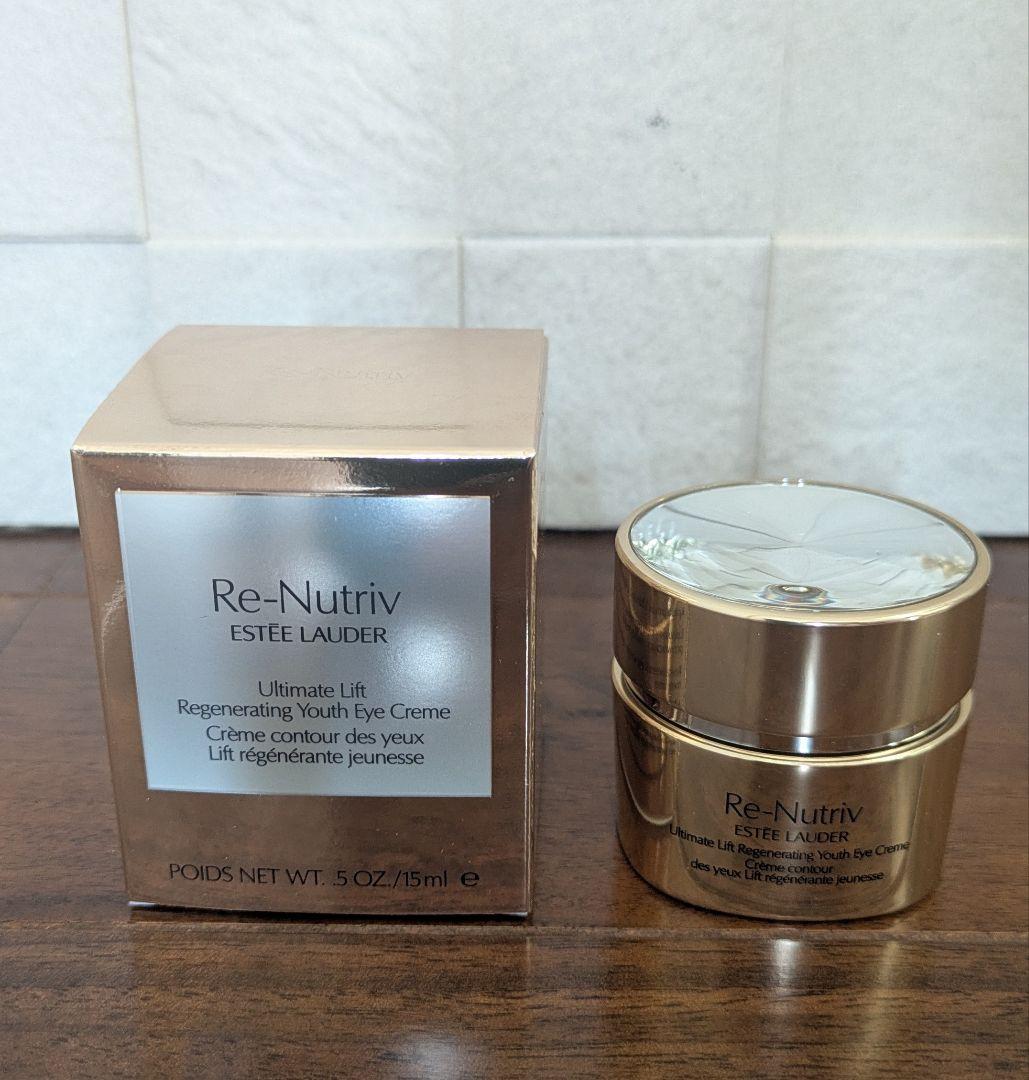 新品未開封未使用　エスティローダー Re-Nutriv アイクリーム 15ml