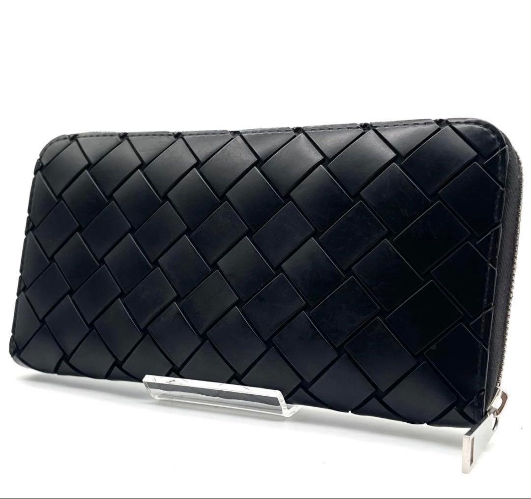 美品】ボッテガヴェネタ 長財布 ラウンドジップ ラバー イントレチャート 黒 BOTTEGA VENETA（ボッテガ・ヴェネタ） 【超美品】ボッテガヴェネタ