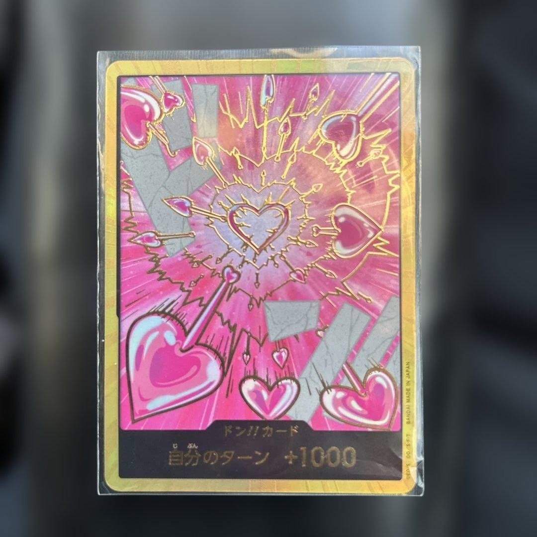 ワンピース ハンコック 金ドンカード +1000 - メルカリ