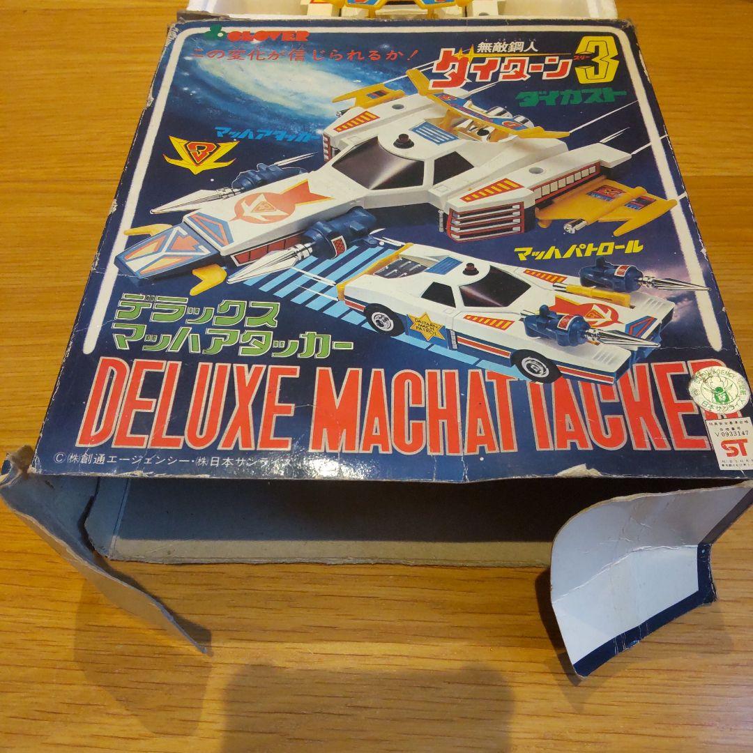 クローバー 無敵鋼人 ダイターン3 デラックス マッハアタッカー