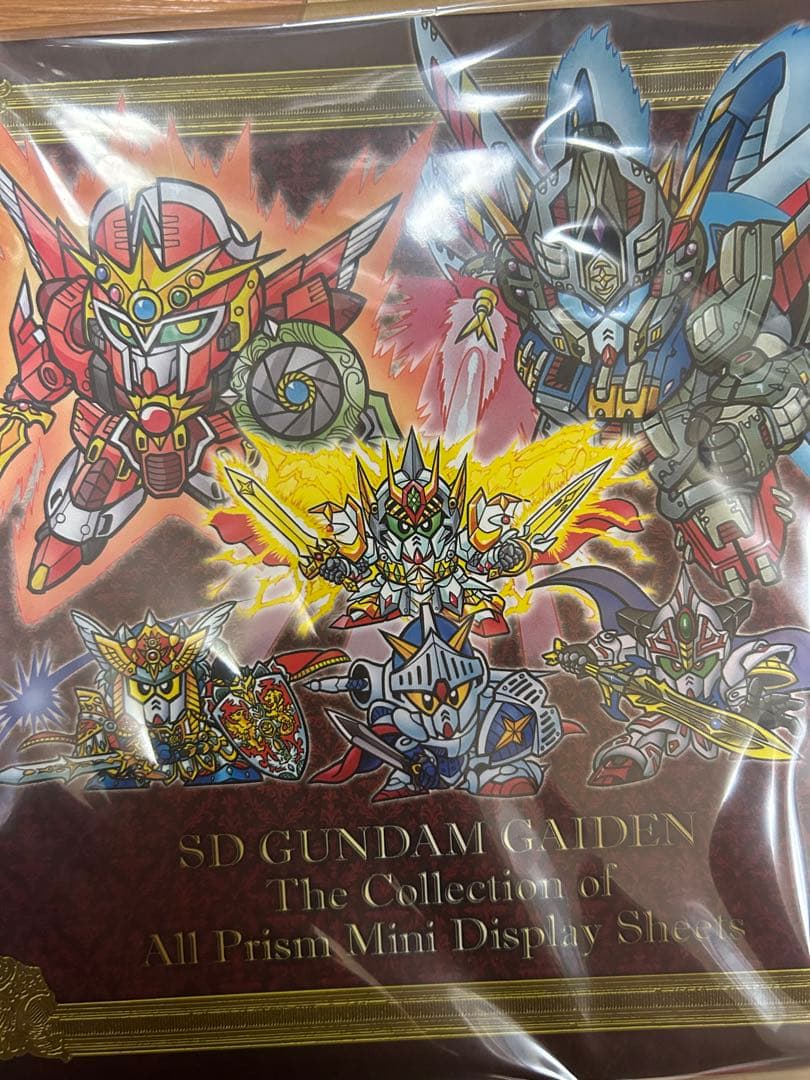 SDガンダム外伝 プリズムミニディスプレイシート
