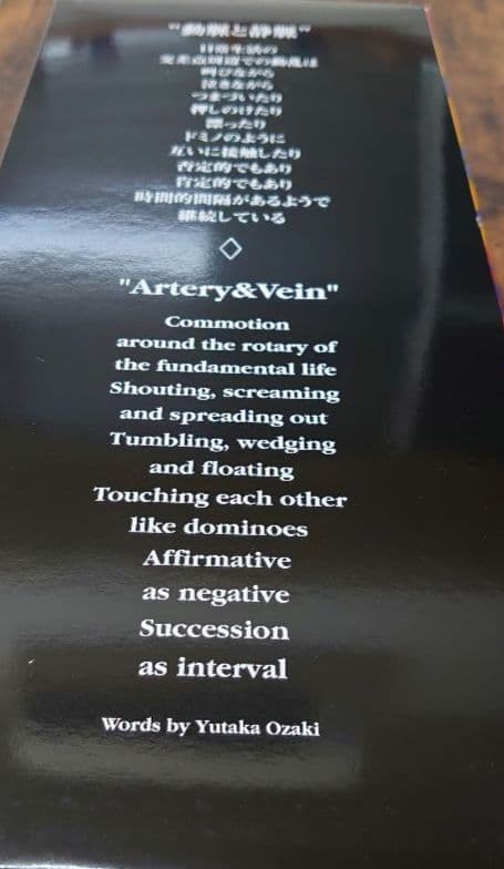 《2000体限定品》尾崎豊 クリアレジン製フィギュア ライトアップバージョン