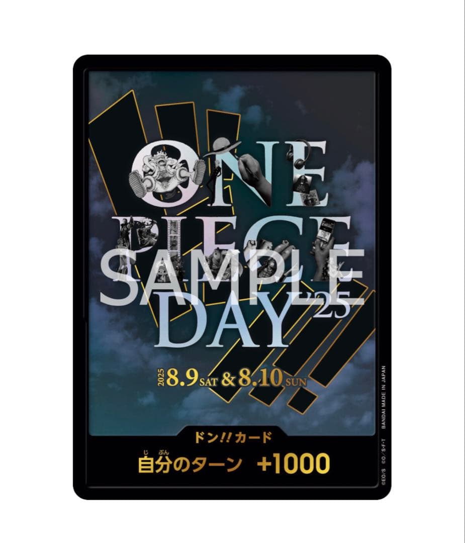 新品未開封ワンピースカードプレミアムカードコレクション day 25
