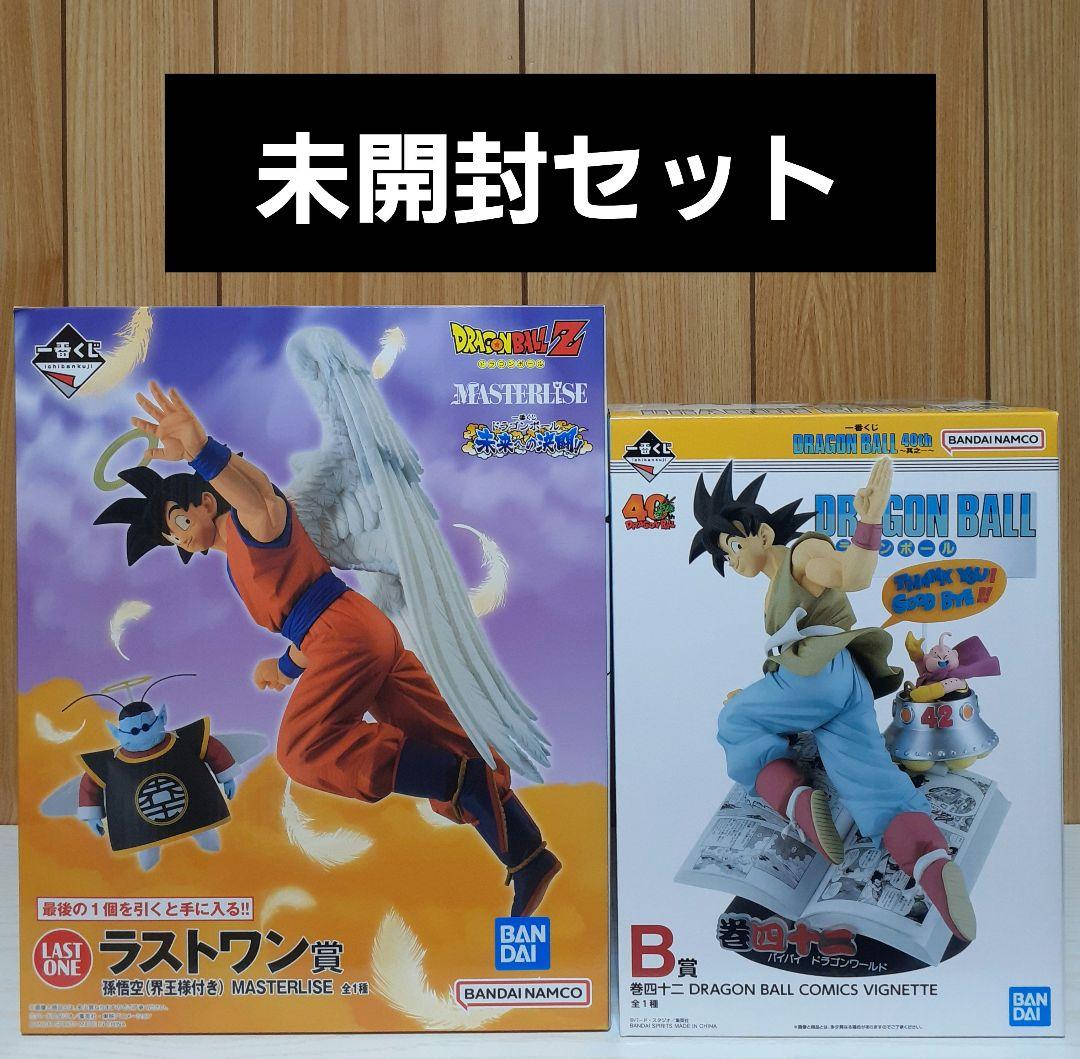 一番くじ　ドラゴンボール　フィギュア　孫悟空　CP値下げ