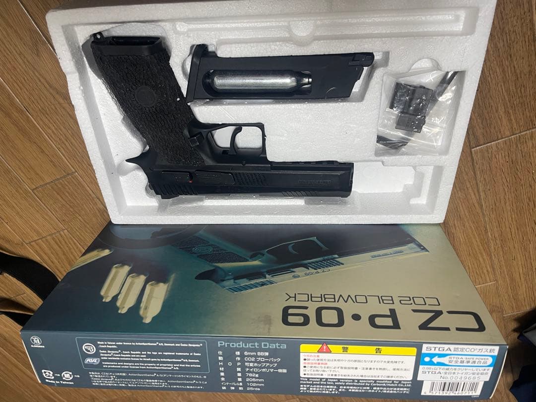 Carbon8 CZ P09 マガジン二本