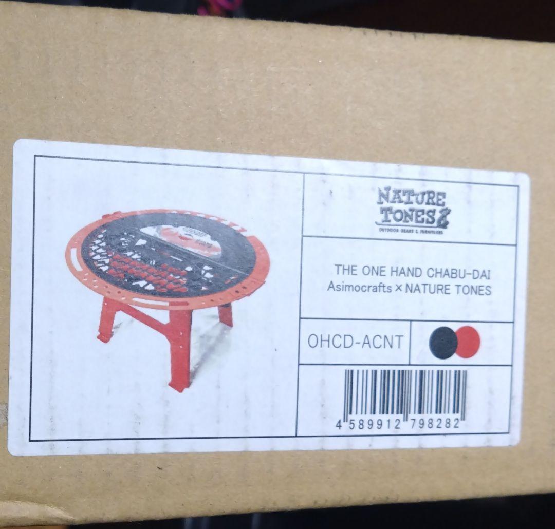THE ONE HAND CHABU-DAI + asigrip_sc × 1個 - メルカリ