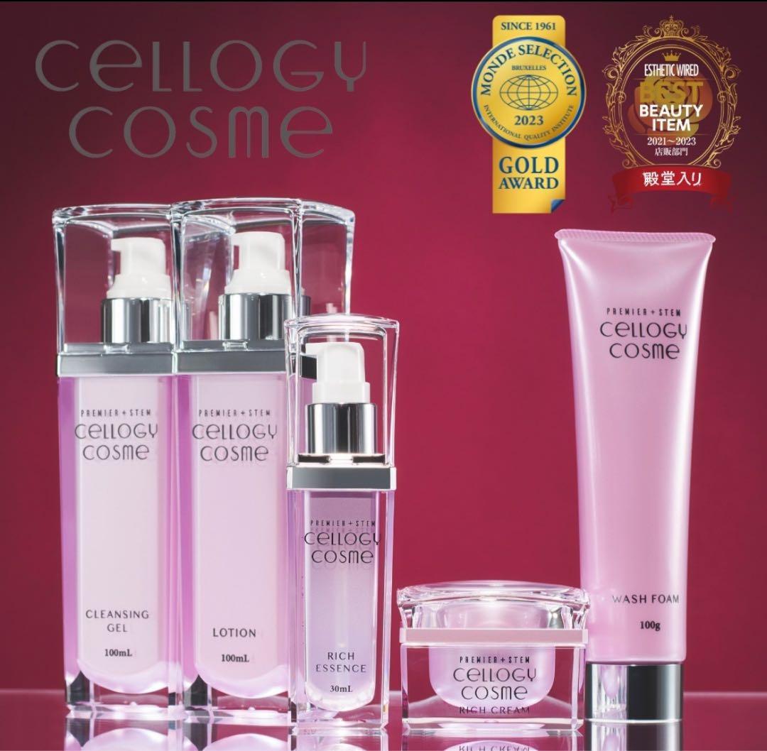 あくびちゃん様専用】⭐️アイムピンチ Xエッセンス60ml美容液⭐️