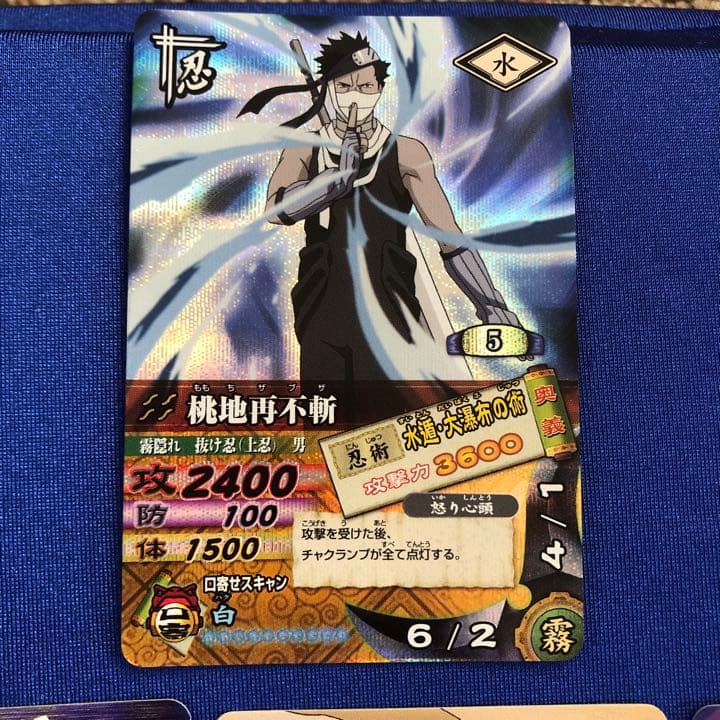 ナルト ナルティメットカードバトル データカードダス 2005~2006