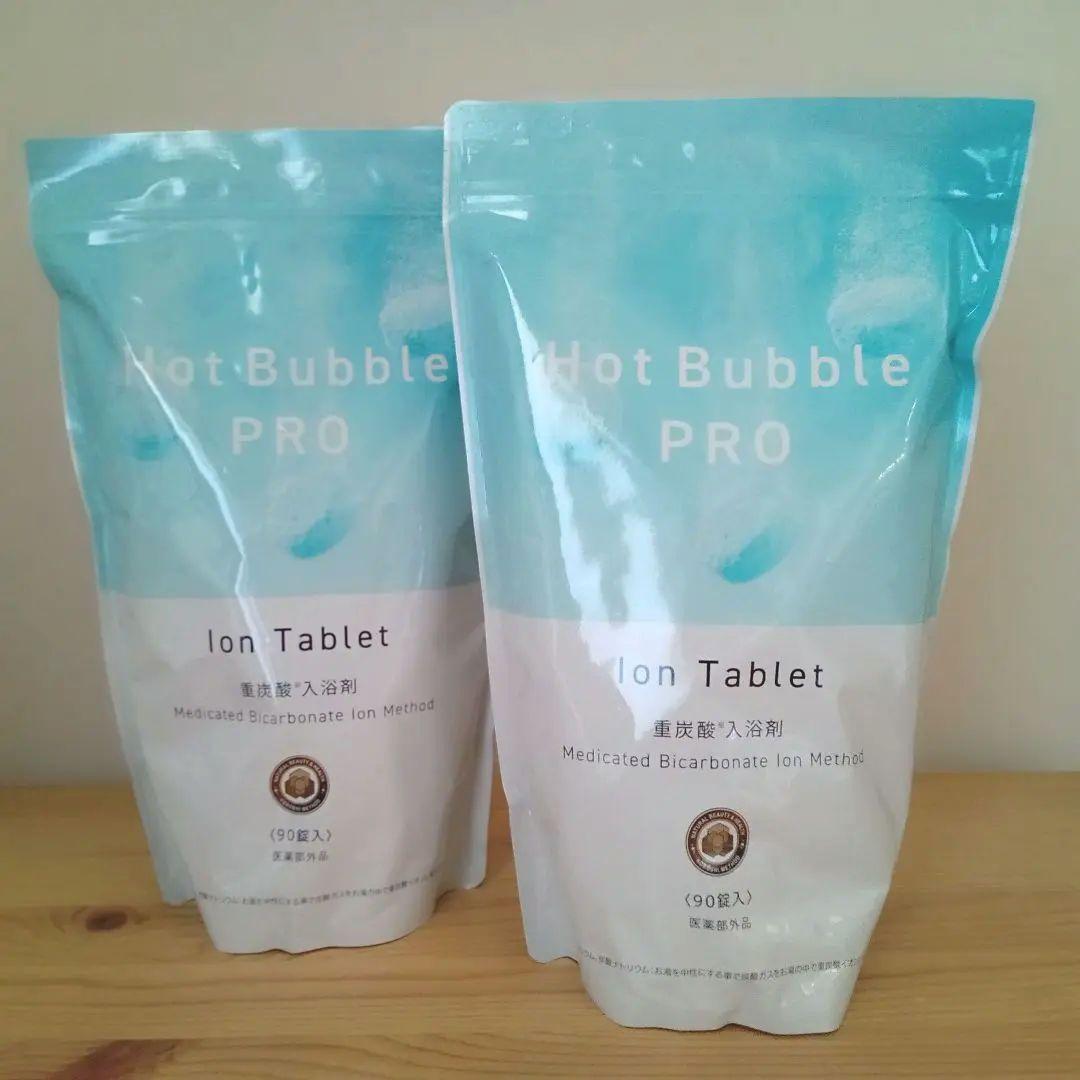 重炭酸入浴剤 Hot Bubble PRO 90錠×2袋