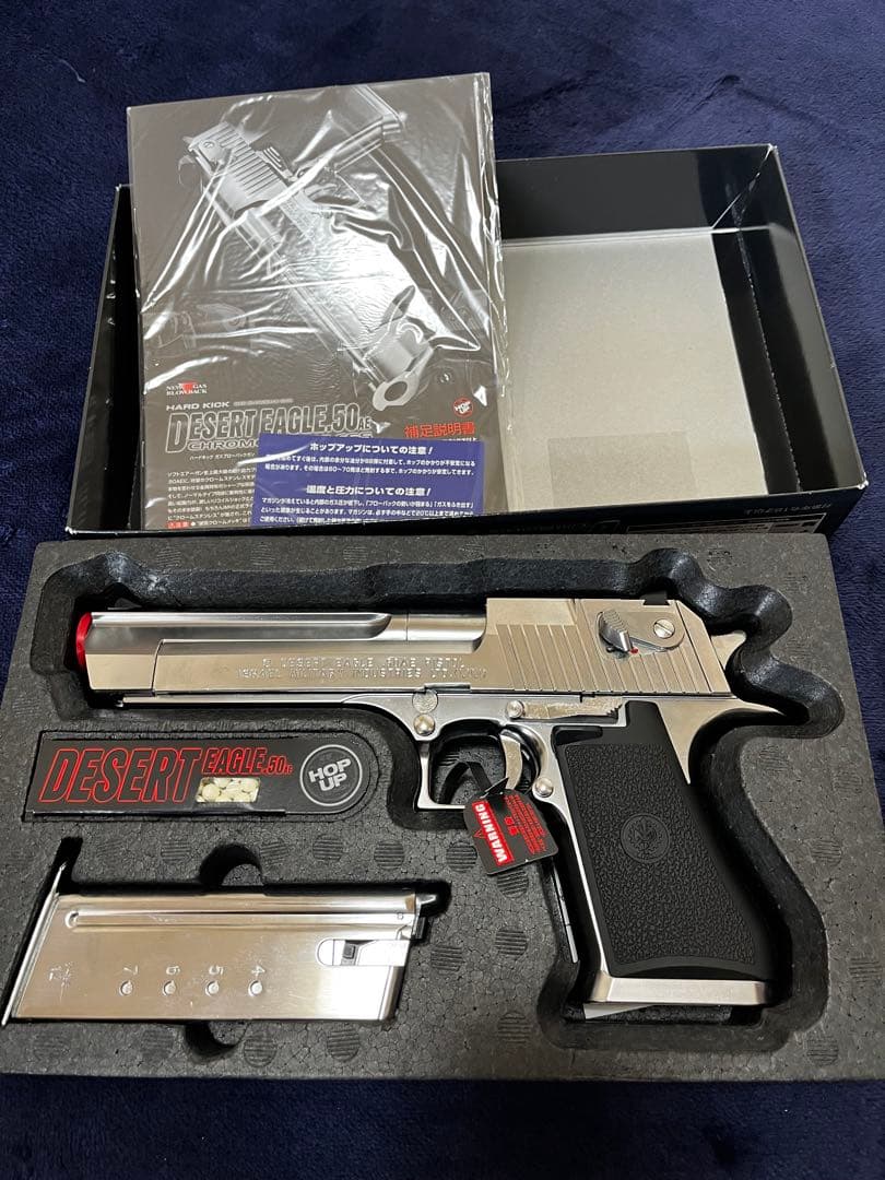 専用デザートイーグル.50AE ガスブローバック