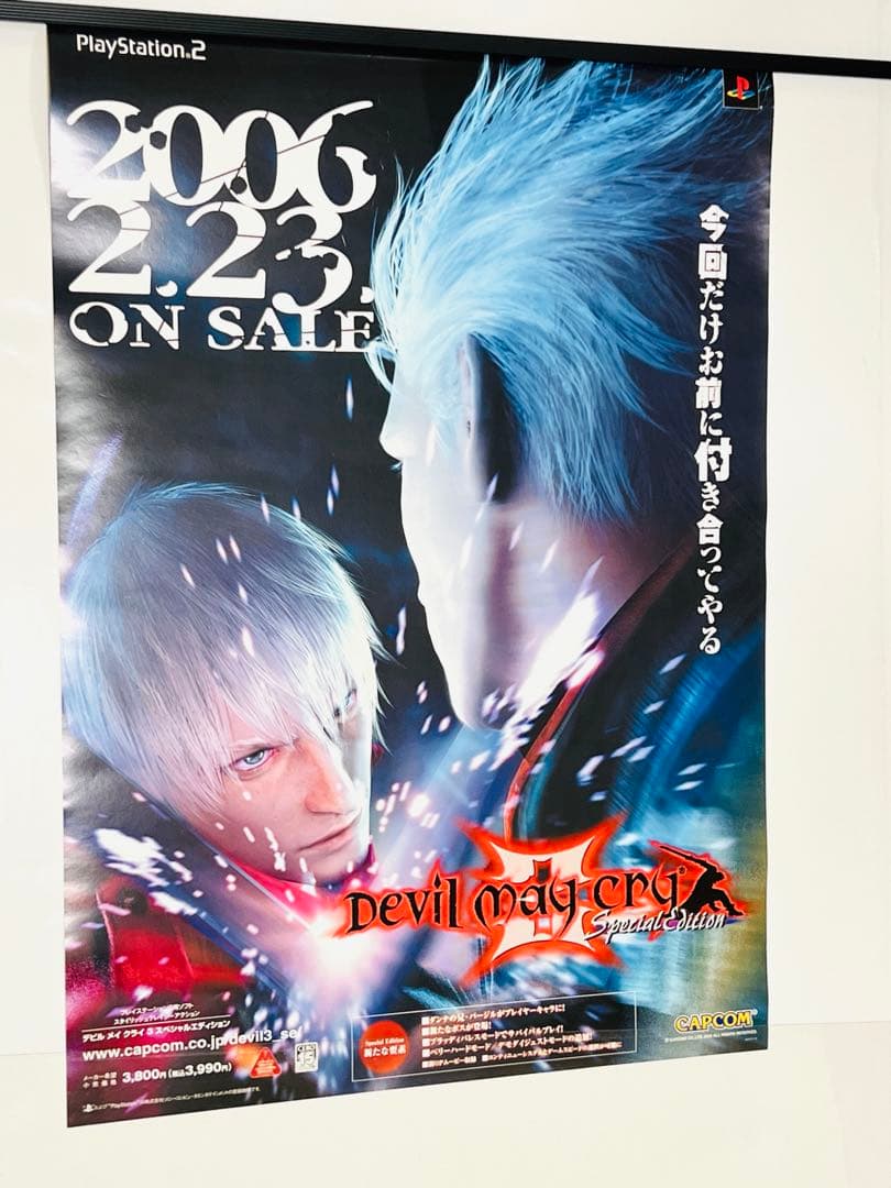 デビルメイクライ3 DevilMayCry3 スペシャルエディション ポスター