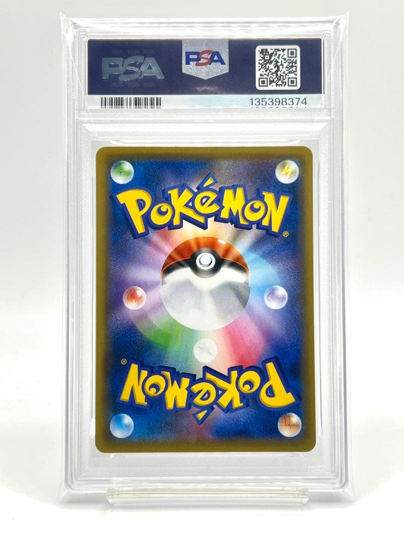 PSA10】ミュウ ホロ - メルカリ