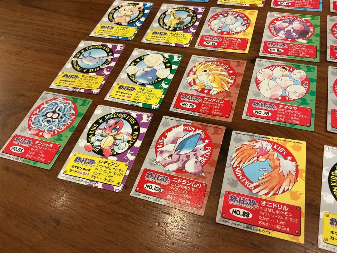 ポケモンキッズカード 87枚 - メルカリ