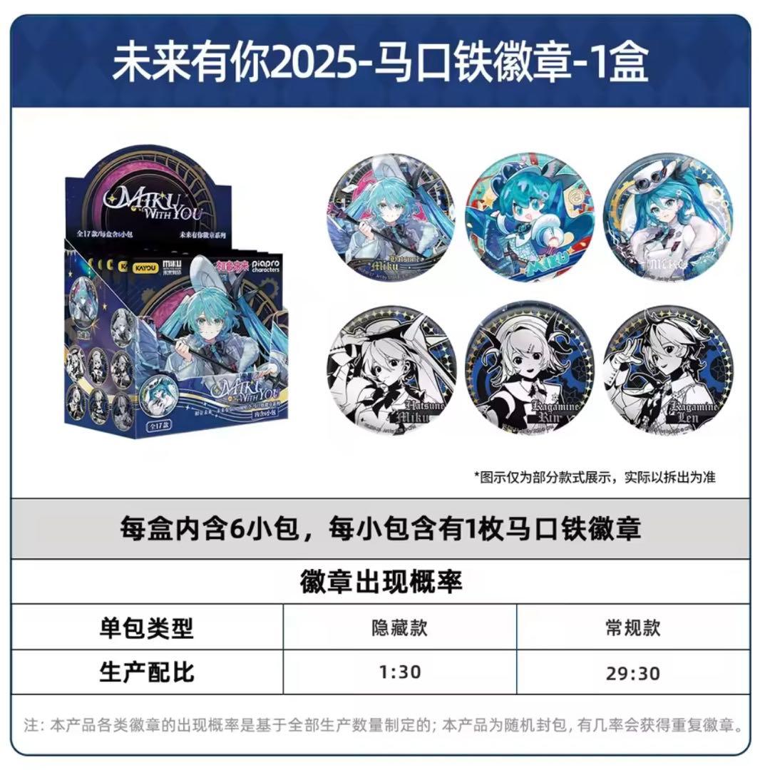 K*I様 MIKU WITH YOU 2025 初音ミク グリッター缶バッジ シ - メルカリ