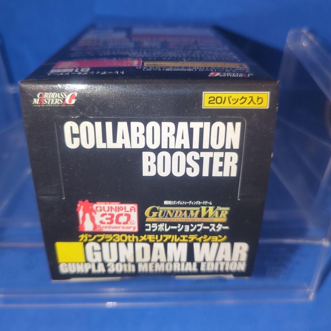 絶版 未開封 ガンダムウォー ガンプラ30thメモリアルエディション
