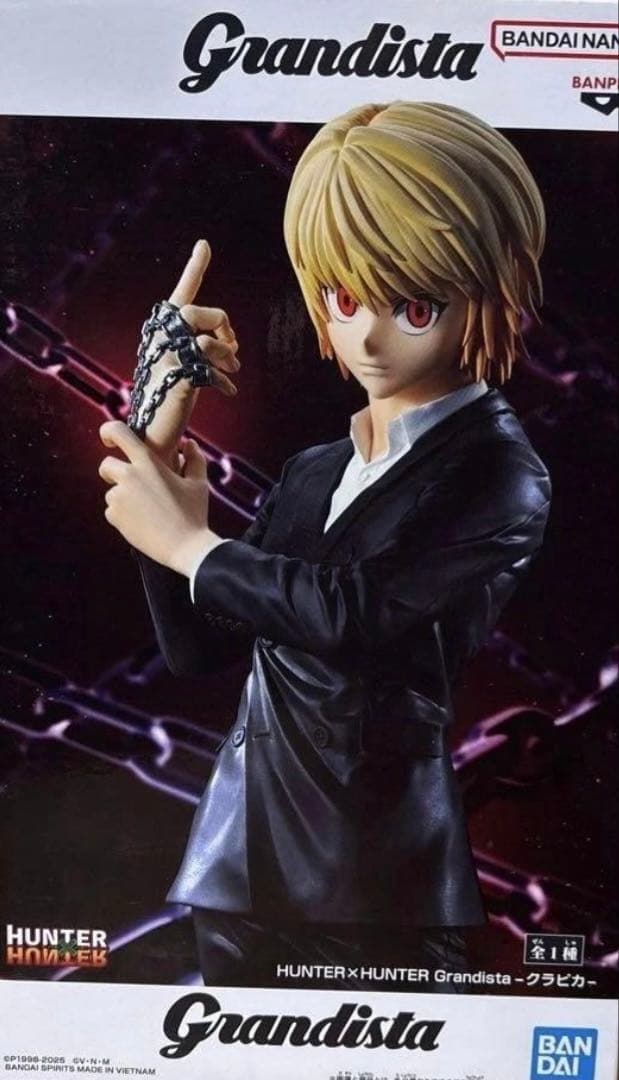 クラピカ　リペイント　確認用