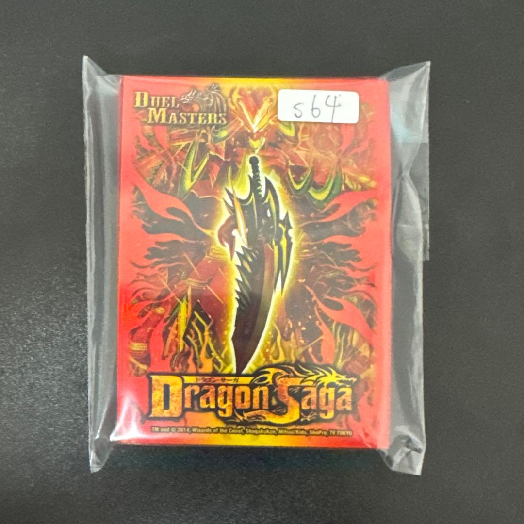 デュエルマスターズ　ドラゴンサーガ　将龍剣ガイバーン　公式スリーブ40枚