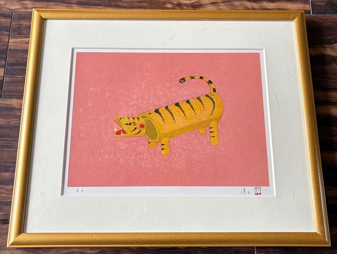 上村淳之 干支図シリーズ 寅 オリジナルリトグラフ そごう取扱 額装