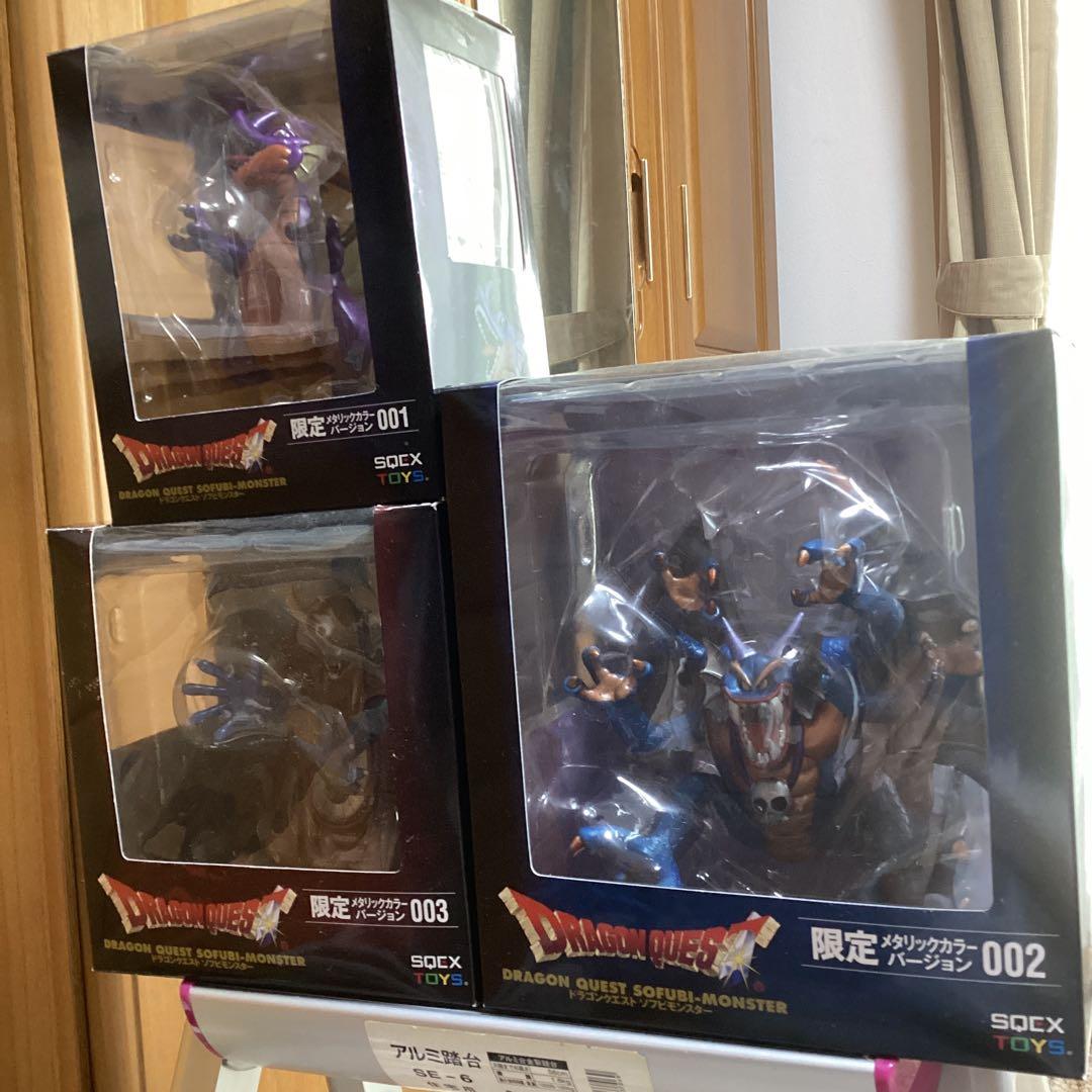ドラゴンクエスト ソフビモンスター　３体セット