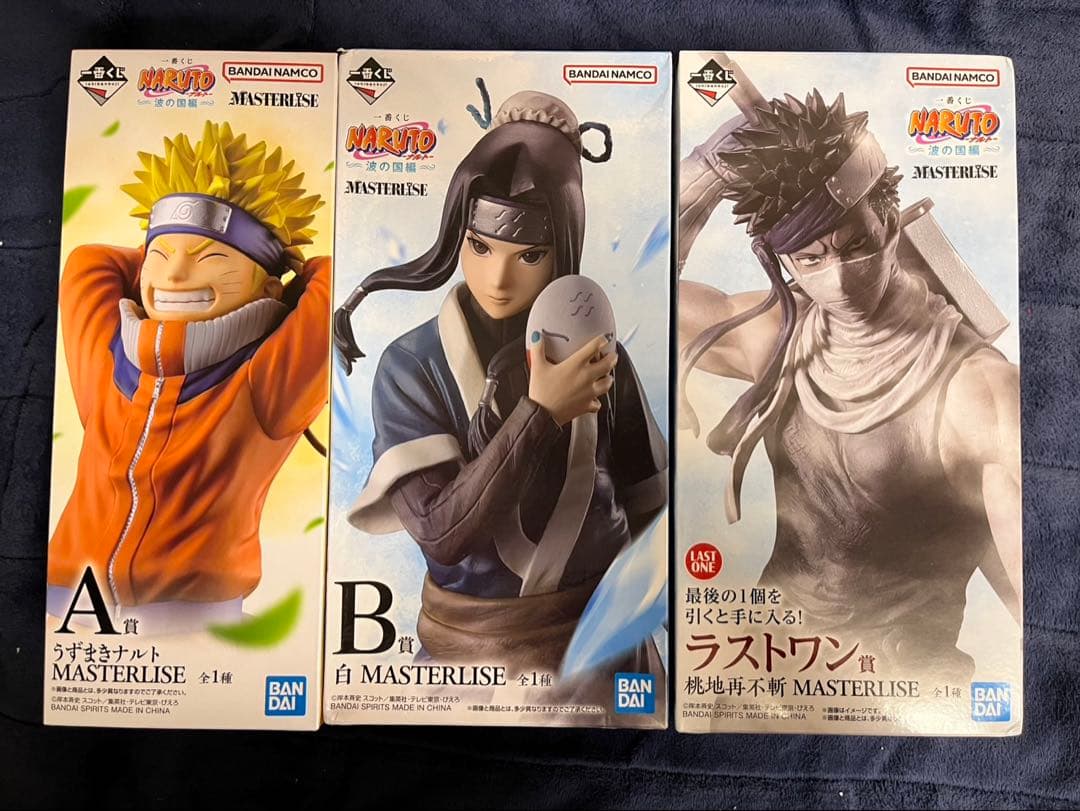 NARUTO　一番くじ　波の国編　フィギュア　ナルト　白　再不斬　3点セット