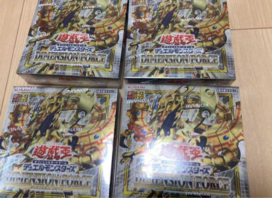 ディメンションフォース4箱未開封