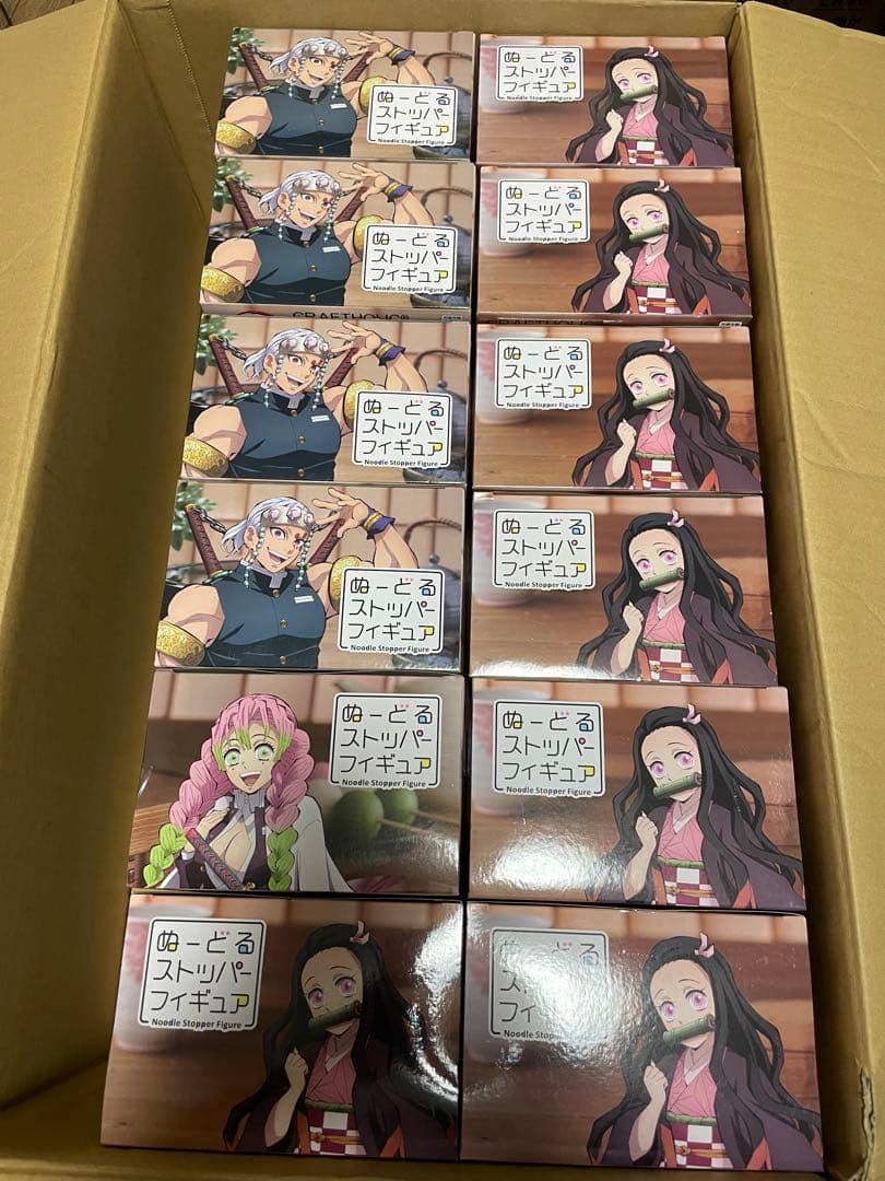 鬼滅の刃 CRAFTHOLIC ぬーどるストッパーフィギュア 12個セット