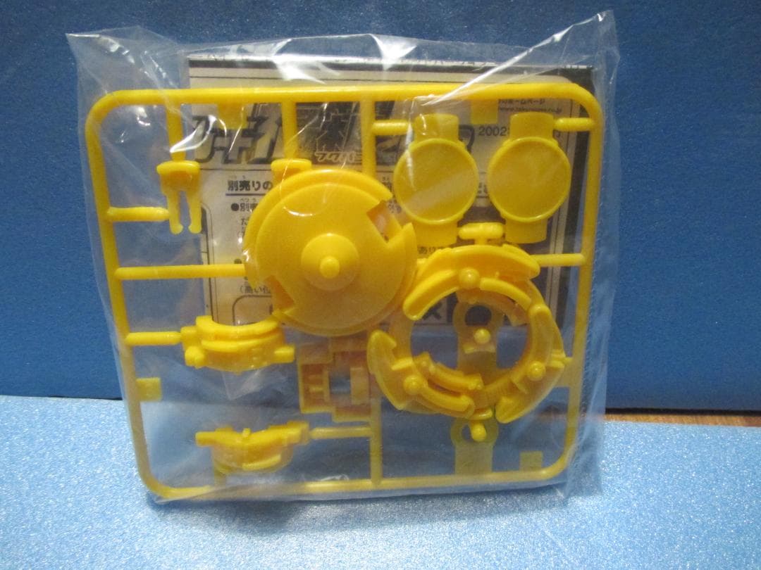 限定◎旧ベイブレード福箱2003◎メタルドランザー　イエローバージョン◎未開封 2026年最新】ベイブレード福箱2003の人気アイテム - メルカリ