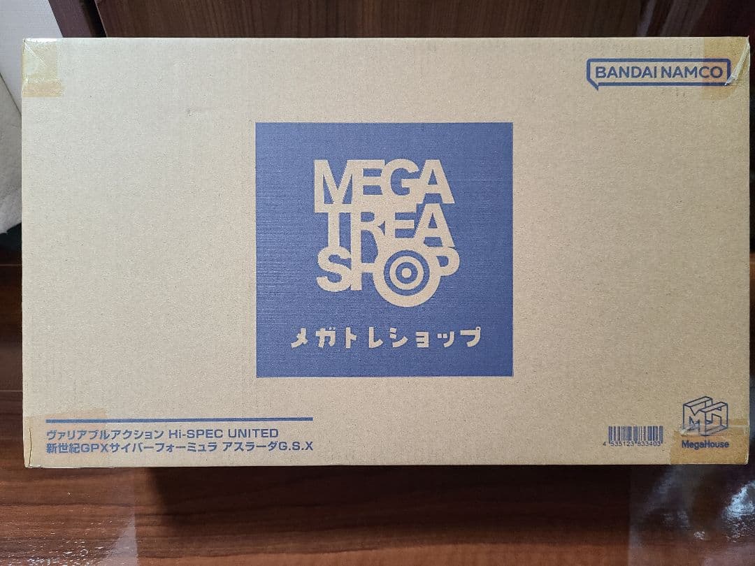 ヴァリアブルアクション　アスラーダGSX　美品