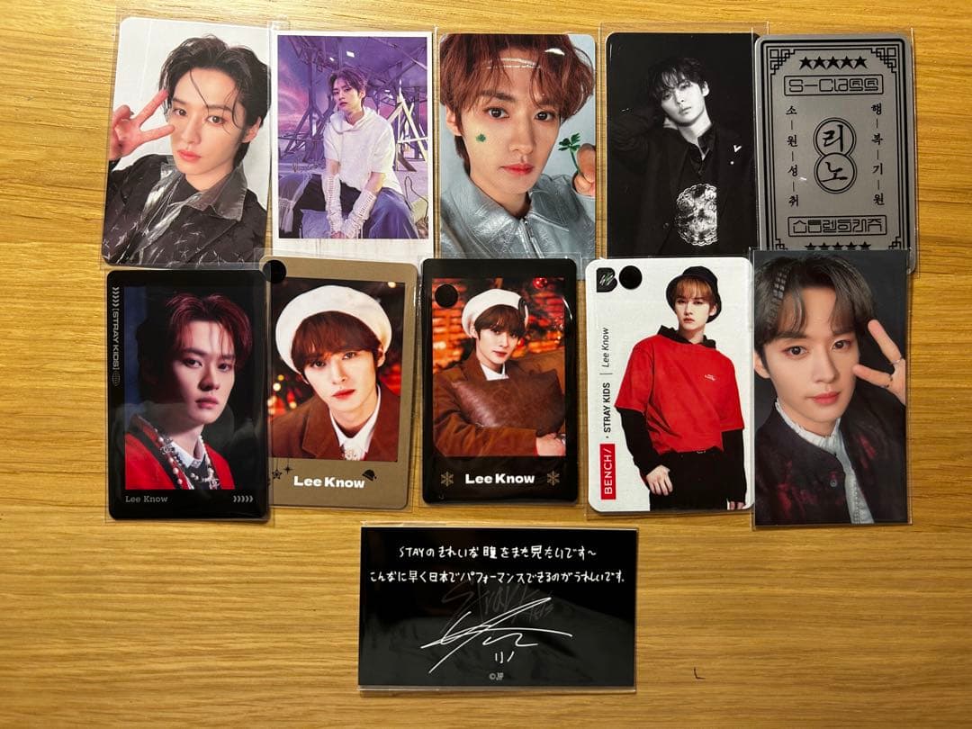 Stray Kids リノ ① トレカ まとめ売り