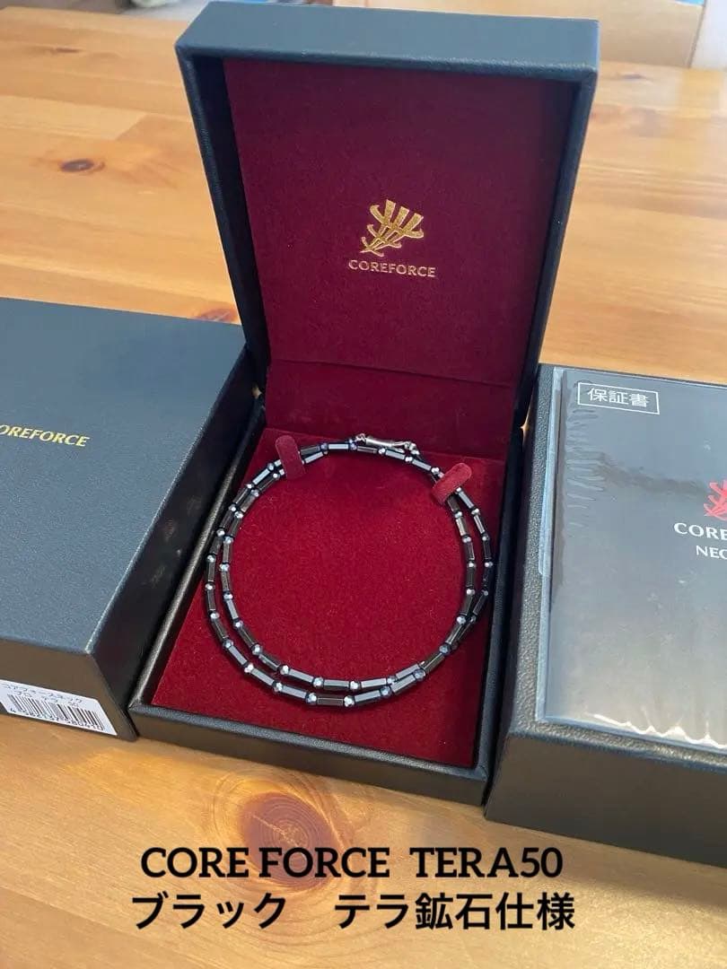 さとる　コアフォース　coreforce ネックプロ　テラ50 テラ鉱石