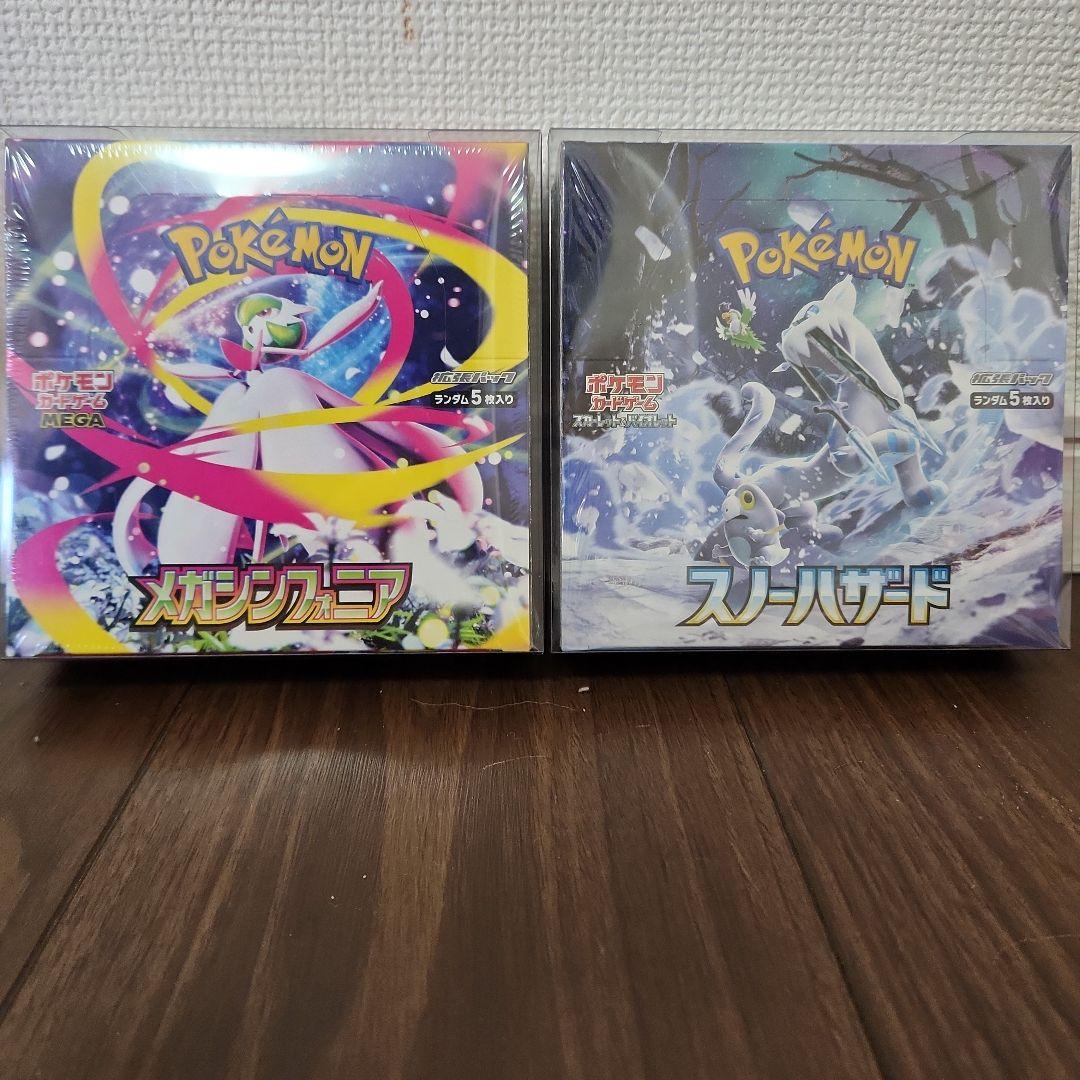 ポケカ　メガシンフォニア　スノーハザード 未開封BOX 　シュリンク付き