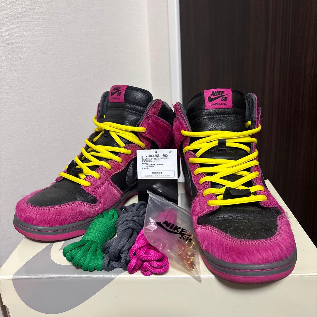 Run The Jewels × Nike SB Dunk High - メルカリ