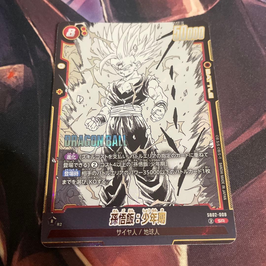 たろう様 リクエスト 2点 まとめ商品 - メルカリ