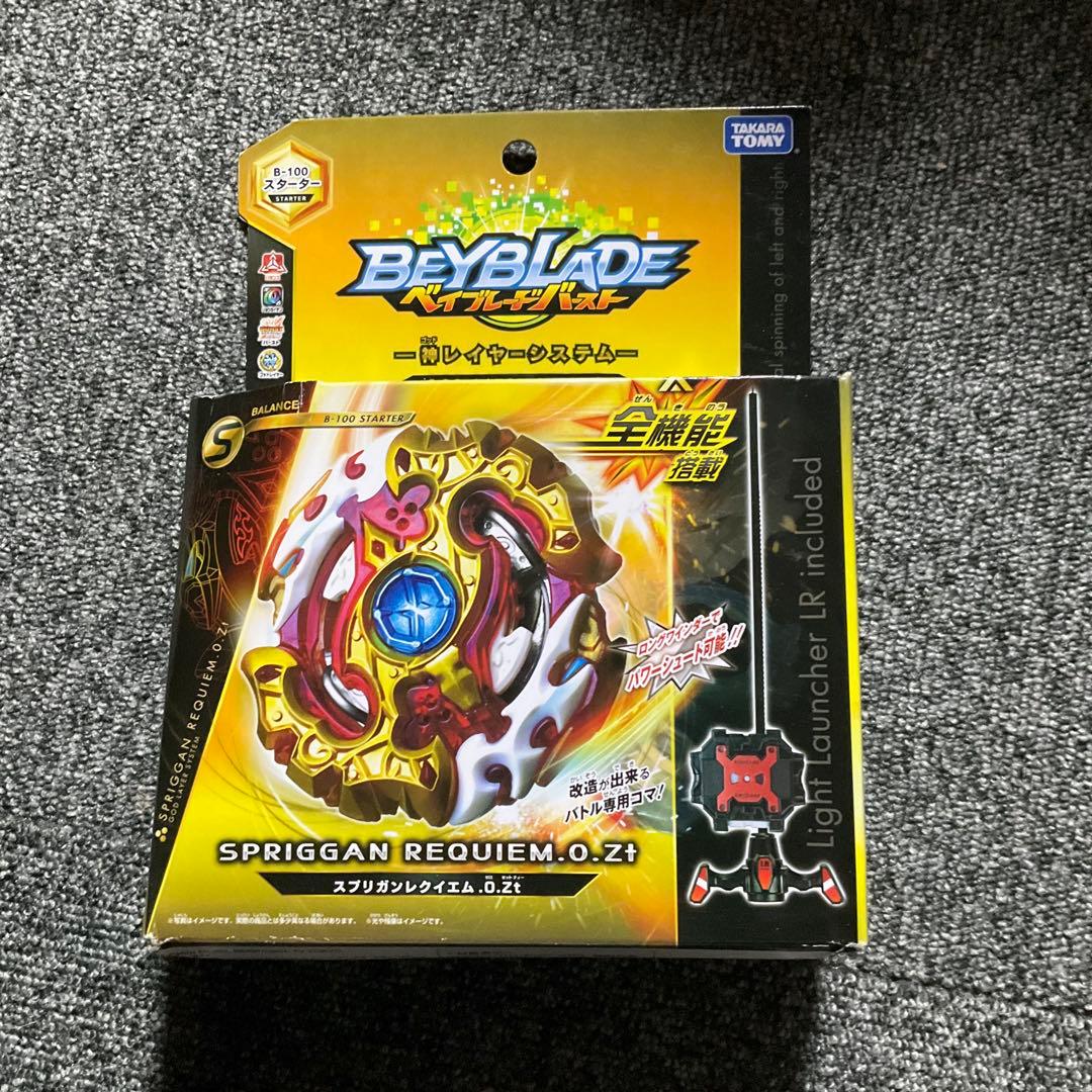 ベイブレード バースト SPRIGGAN REQUIEM O.Z. Amazon.co.jp: ベイブレードバースト B-100 スターター スプリガン