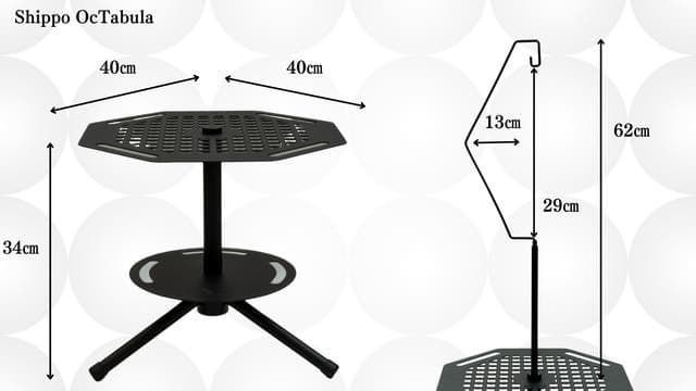 Shippo OcTabula サイドテーブル STARLIGHT GEAR - メルカリ