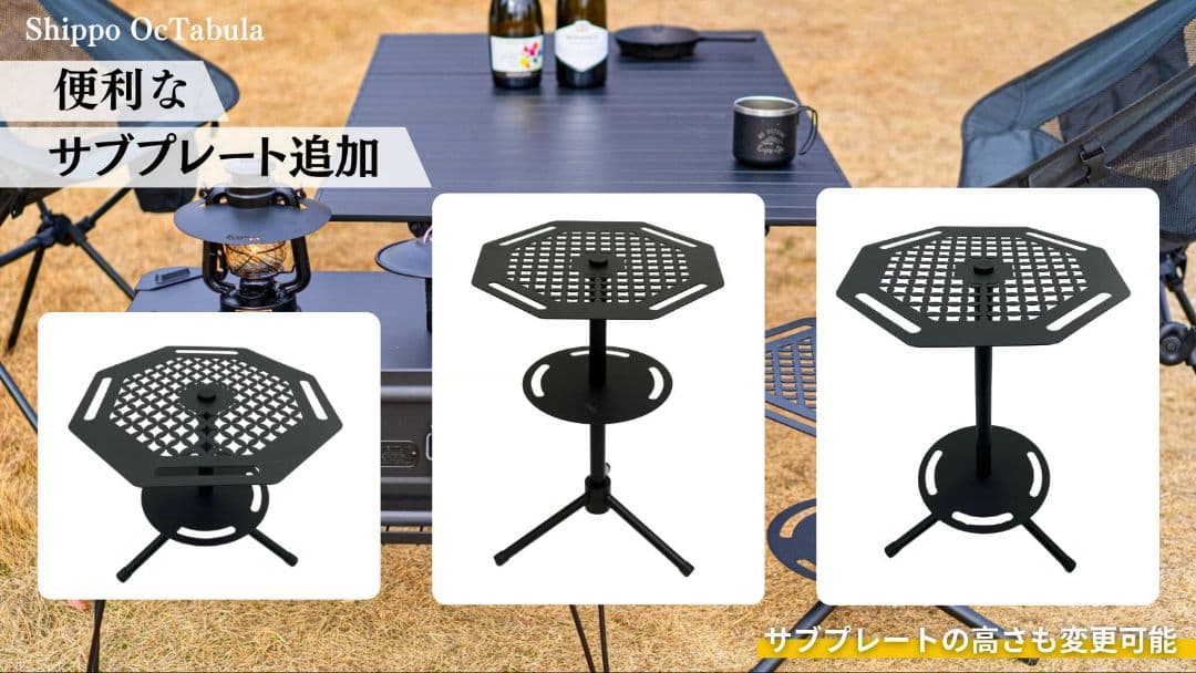 Shippo OcTabula サイドテーブル STARLIGHT GEAR - メルカリ