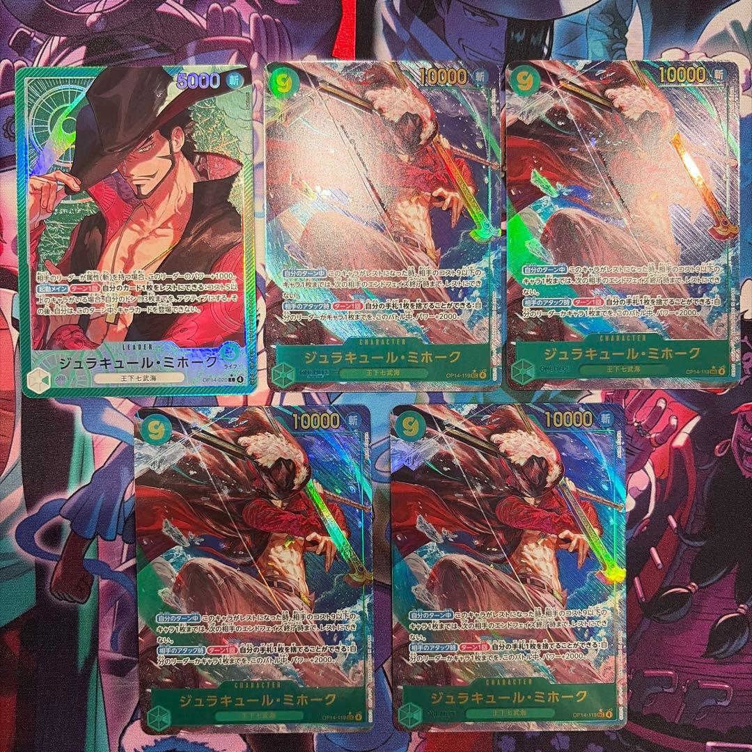 ミホーク リーダーパラレル 1枚 パラレル 4 枚 セット - メルカリ