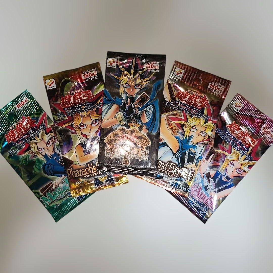 ザ*ス様 【遊戯王】未開封パック5種類