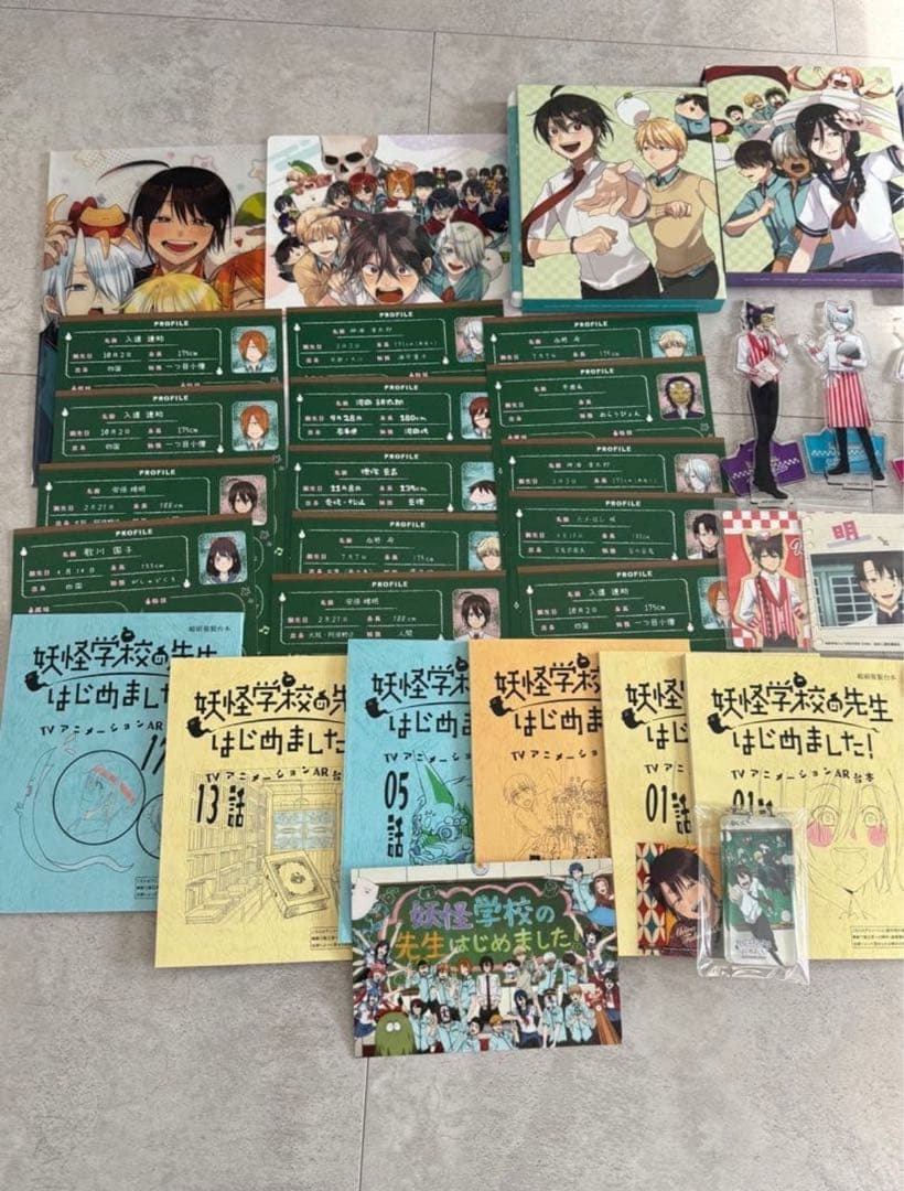 妖怪学校の先生始めました 妖はじ まとめ売り 即決購入ok‼️値下げ