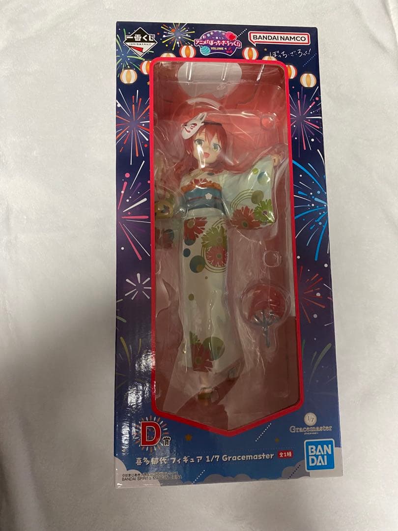 ぼっち・ざ・ろっく！喜多郁代 一番くじD賞 フィギュア - メルカリ