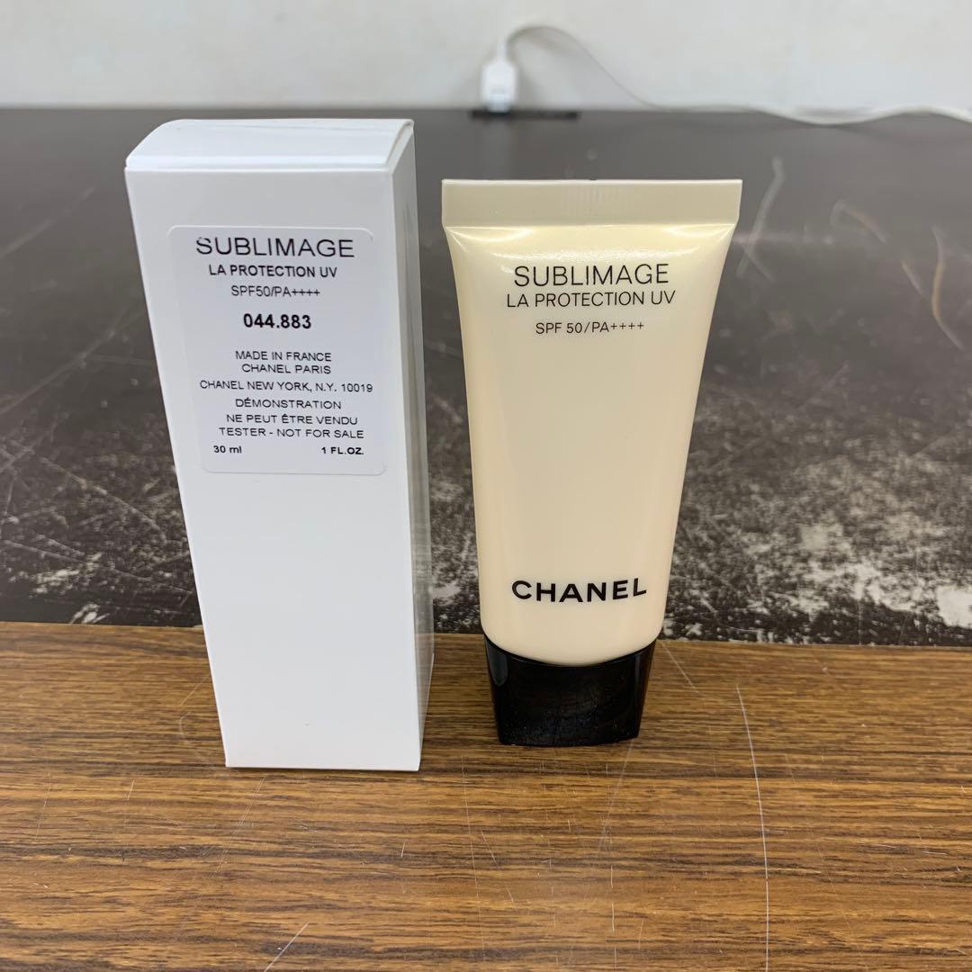 サブリマージュ ソワン プロテクトゥール UV 30ml 日焼やけ止め乳液 試してみた】サブリマージュ ソワン プロテクトゥール UV CHANELの