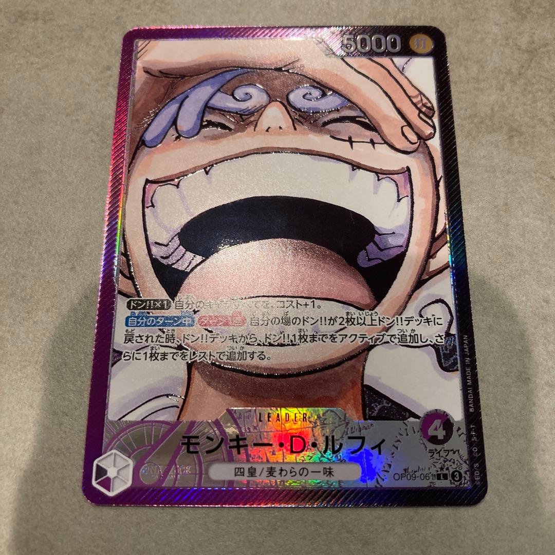 ワンピースカード ニカ ルフィ リーダーパラレル L 新たなる皇帝