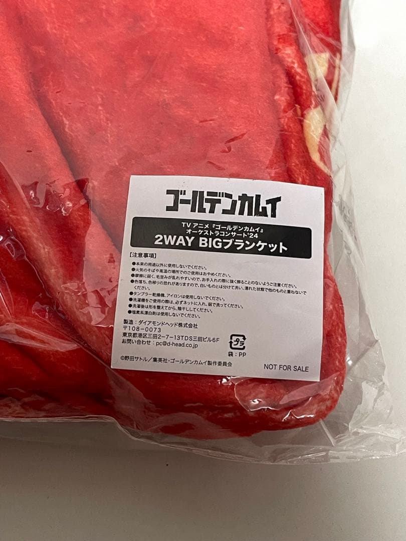 ゴールデンカムイ オーケストラコンサート 杉元 アクスタ ブランケット